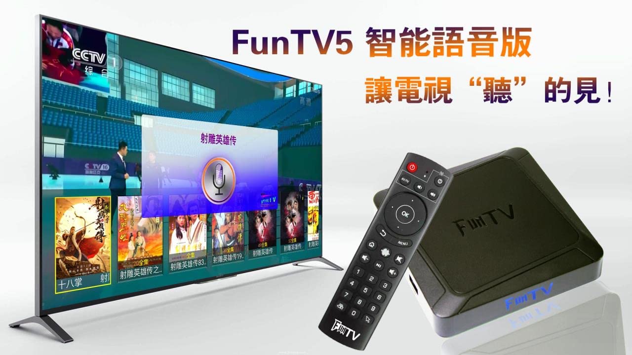 FUNTV Chinese 增强版2023 Chinese TV Box 5th Generation Upgraded